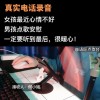 上海网友72069