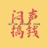 山西网友14092