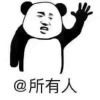 江西网友72305