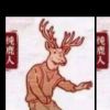 浙江网友74444
