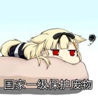 QQ头像