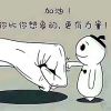 山西网友78574
