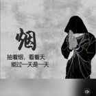 QQ头像