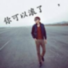 吉林网友72556