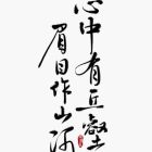 QQ头像