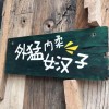 广西网友93620