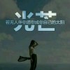 河北网友70434