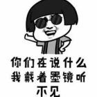 QQ头像
