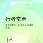 QQ头像