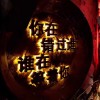 包包丽山容山