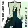 湖北网友77586