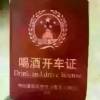 河北网友89043