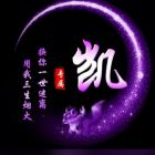 QQ头像