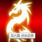 QQ头像