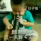 QQ头像
