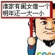 QQ头像