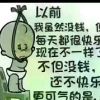 民世丽8@民