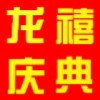甘肃网友60835