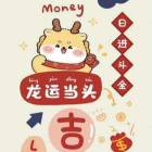 QQ头像