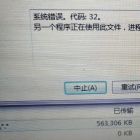 QQ头像