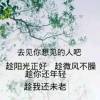 幸#h雨#k
