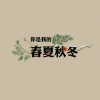美&9j$富