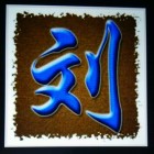 QQ头像