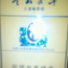 台湾网友37079