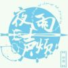 福建网友45401