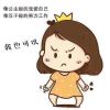 新疆网友56283
