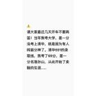 QQ头像
