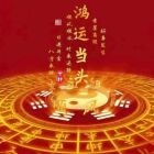 QQ头像