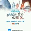 台湾网友98203