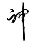 QQ头像