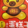 &萌快风@z