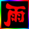 网友昵称：笔趣阁|50:18笔趣阁|50:18