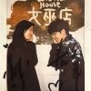 河南网友67997