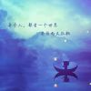 山西网友13750