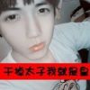 陕西网友92691