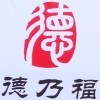 浙江网友88250