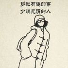 QQ头像