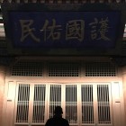 QQ头像