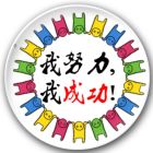 QQ头像