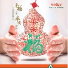 QQ头像