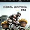 北京网友30296