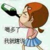 湖南网友48667