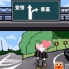 山东网友20242