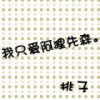 香港网友20087
