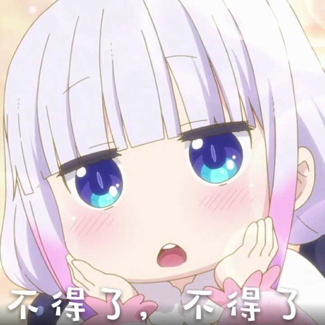 QQ邮箱头像