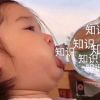 辽宁网友49491